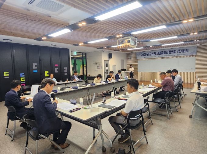 2025년제1차새만금발전협의회개최