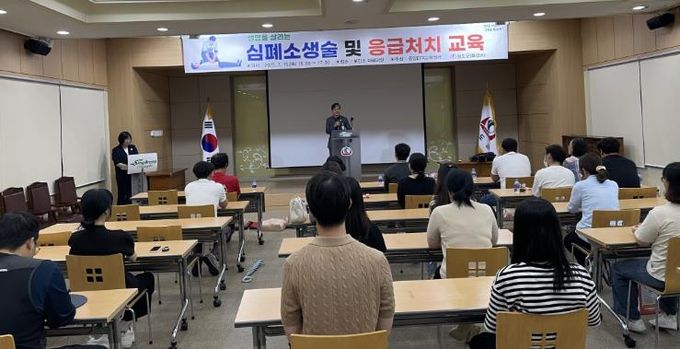 청도군, '생명의 불씨'를 살리는 심폐소생술 등 응급처지 교육 실시