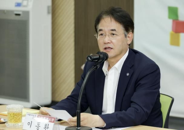 이동환 고양특례시장