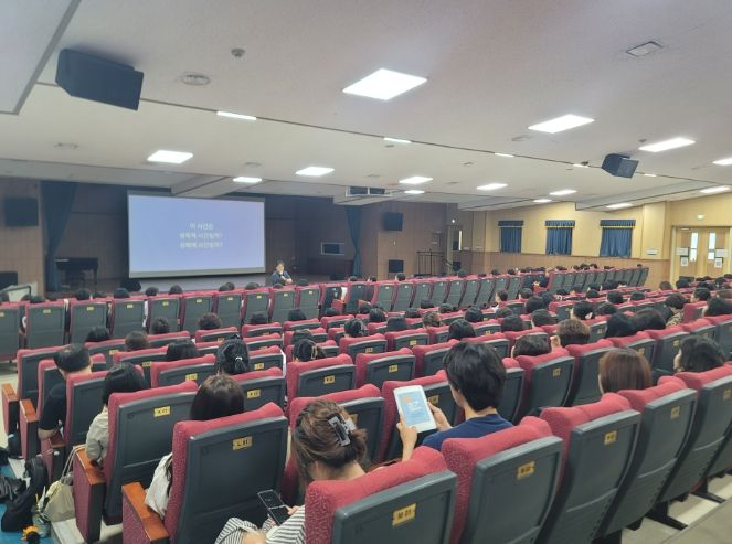 교육복지사 직무연수 실시