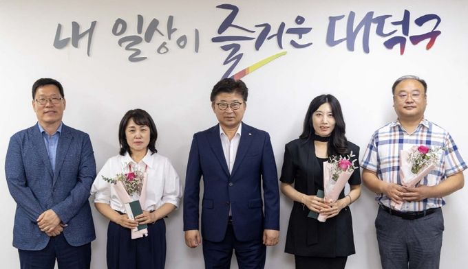 대전 대덕구, 민원응대 우수부서·직원 격려 간담회 개최