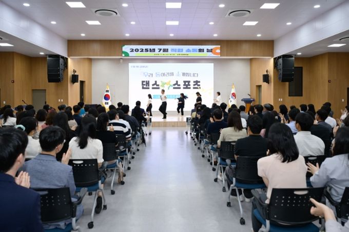 거제시, 7월 직원 소통의 날