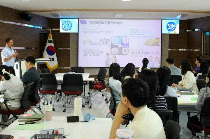 학생맞춤통합지원법 전면 시행 대비 전 직원 대상 연수