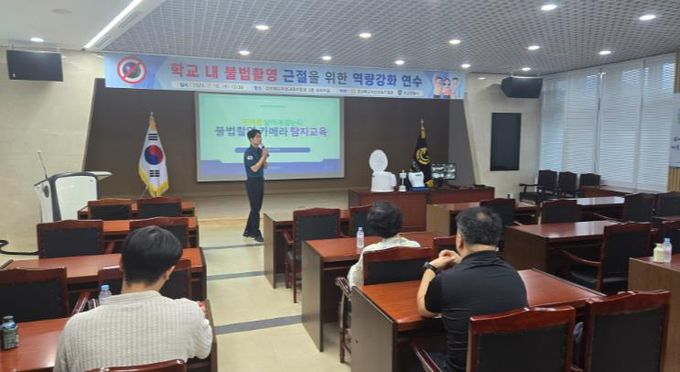 “성희롱․성폭력 근절 예방으로 안전한 학교 만들기 실현”