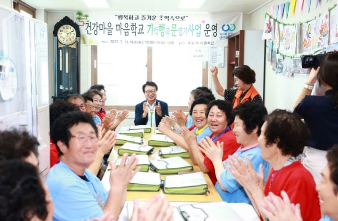 울진군, 후포면 건강마을 기행문사업 운영