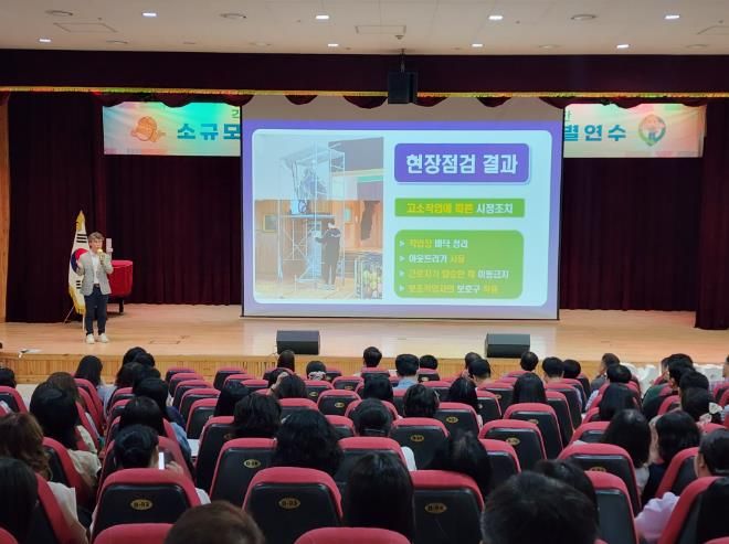 중대재해 예방 교육으로 안전의식 높여