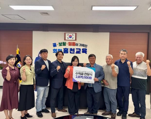 홍천교육지원청, 청렴 나눔 장터 행사 수익금 전액 기부