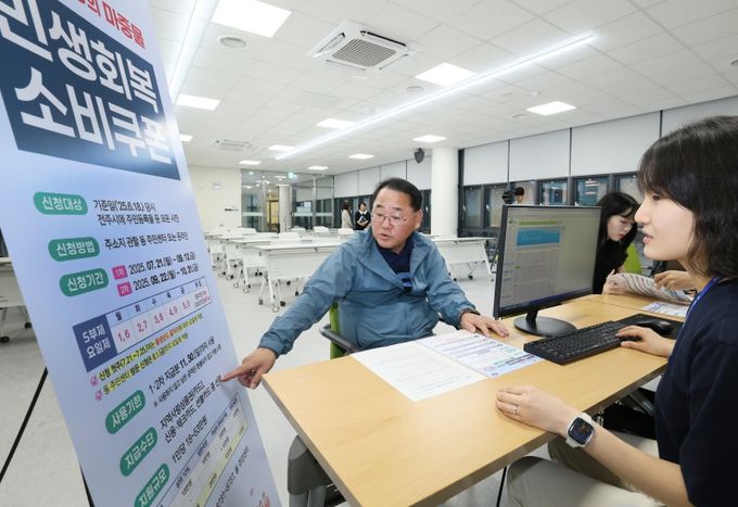 전북자치도,‘민생회복 소비쿠폰’지급 준비 현장 점검