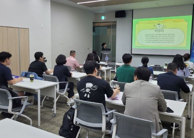 교육자료 개발 워크숍