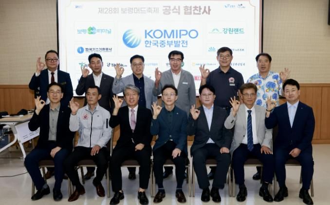 기부금 전달식 사진