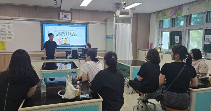 상반기 찾아가는 교육활동 보호 보호자교실’