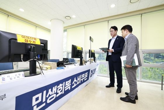 정명근 화성특례시장이 18일 기배동행정복지센터를 찾아 민생회복 소비쿠폰 전담창구 준비 상황을 점검하고 있다.