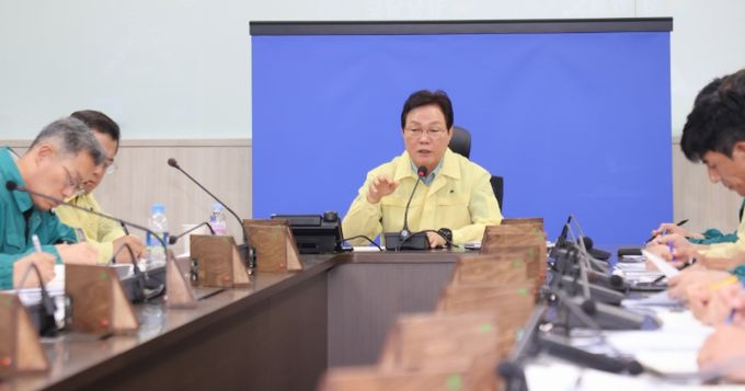 재난안전상황실회의