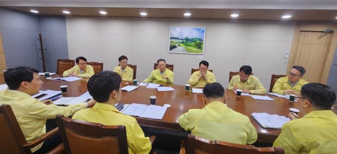 비상긴급점검회의