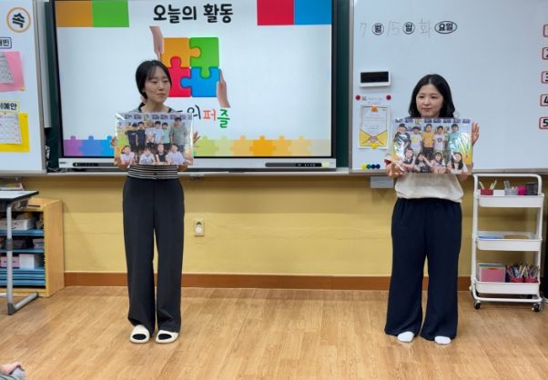 강남초, 역통합수업