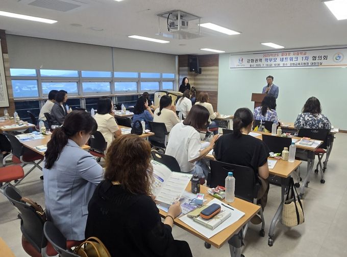 강화권역 결대로 학부모네트워크