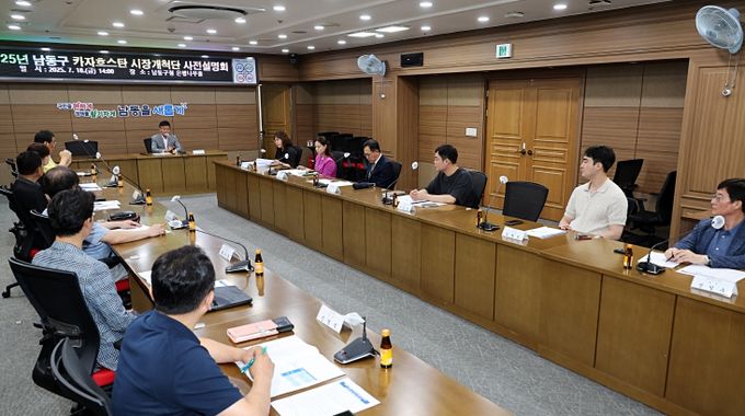 카자흐스탄 알마티 시장개척단 사전설명회