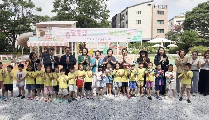 신계용 과천시장을 비롯한 시관계자와 인근 유치원 원아들이 기념촬영을 하고 있다