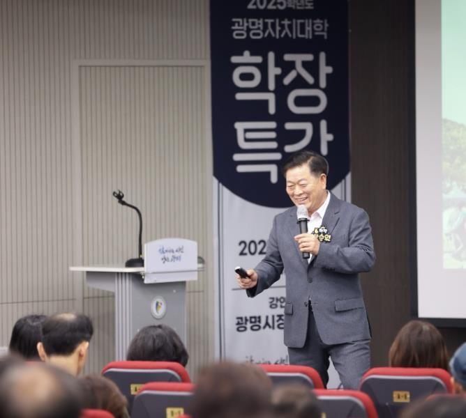 박승원 광명시장이 지난 24일 평생학습원에서 개최된 광명자치대학 학장특강에서 ‘건강한 시민으로 산다는 것’을 주제로 강의하고 있다.