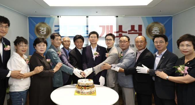 24일 처인구 고림동 '둔전 힐스테이트 경로당' 개소식 모습