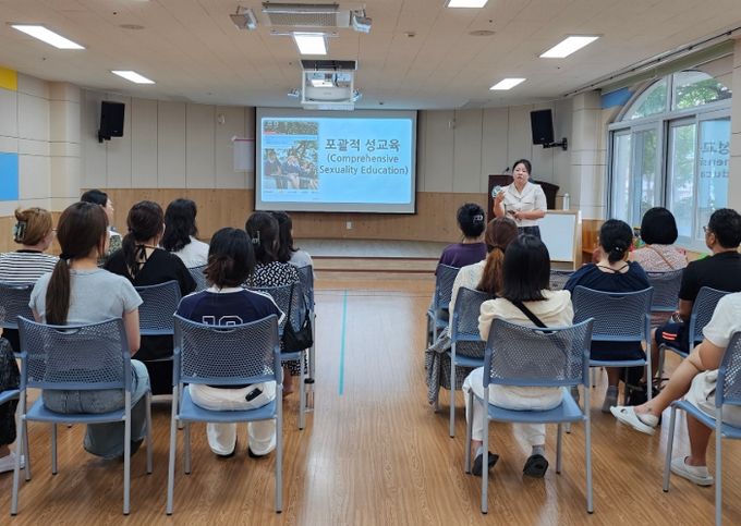 ‘우리 아이 성교육, 어떻게 해야 할까요?’ 성교육 연수