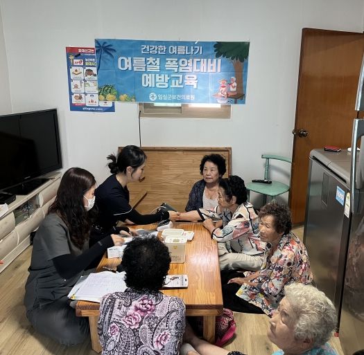 임실군, 폭염 대비 건강 취약계층 건강관리 강화