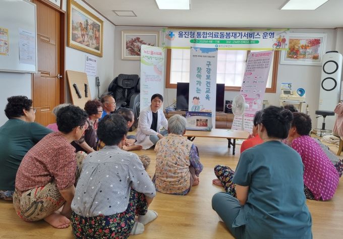 지난 7월 11일 온정면 조금1리 주민을 대상으로 6회차 울진형 통합건강재가서비스를 제공했다.