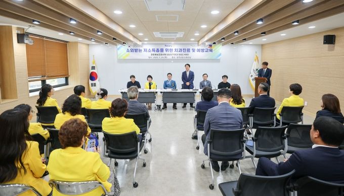 국제로타리3700지구 성주참외로타리클럽, 치과의료 지원사업 업무협약식