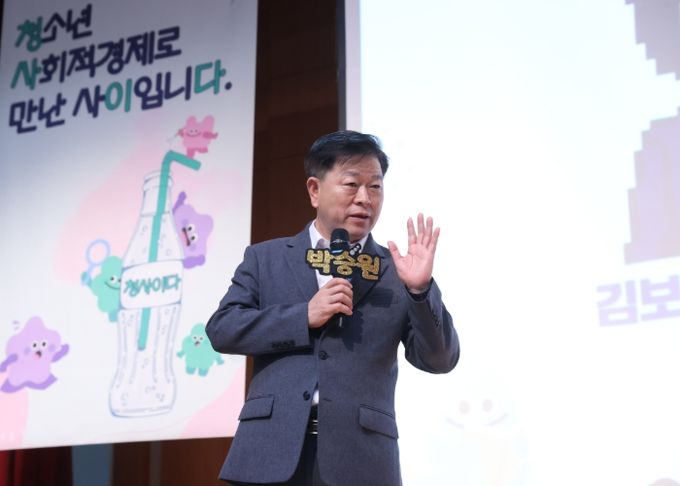 박승원 광명시장이 지난 24일 청소년수련관에서 열린 ‘시장님과의 세대공감 소통 토크쇼’에서 청소년들과 소통하고 있다.