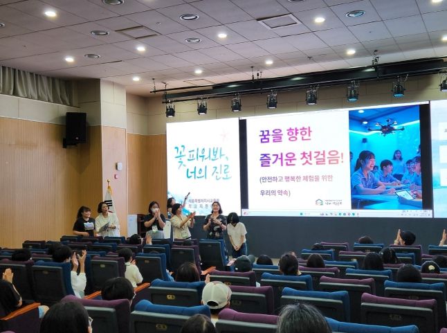 7월 25일(금)에 교육복지안전망 대상 학생 30명이 참여하는 진로체험 프로그램 모습