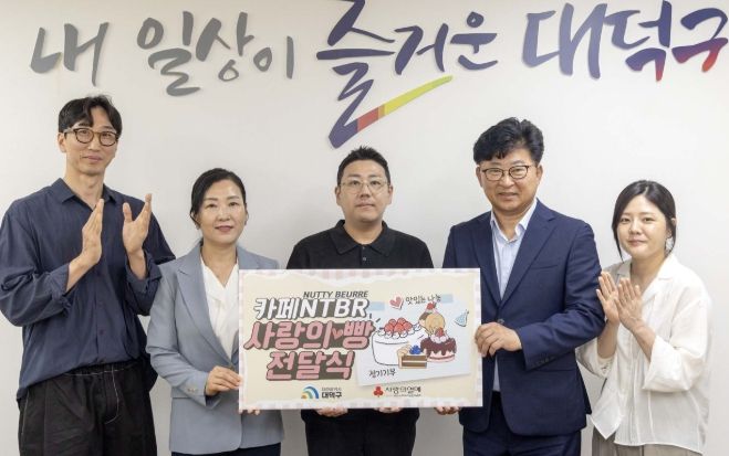 카페 NTBR, 대전 대덕구에 사랑의 빵 정기 후원