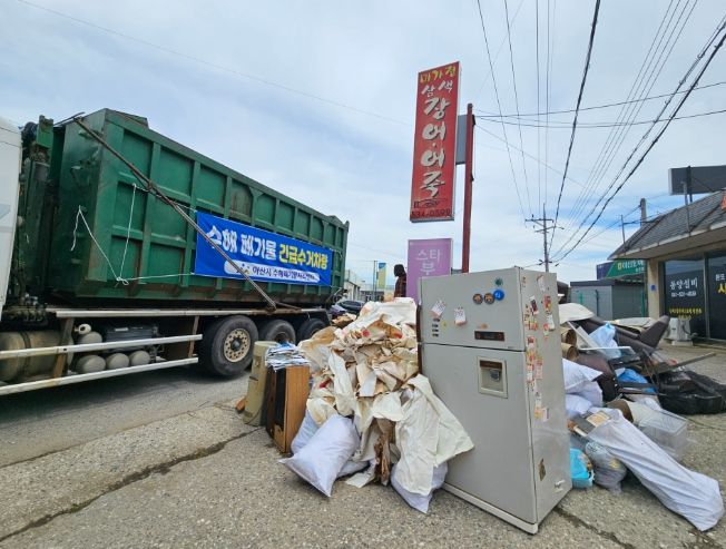곡교리 일원 수해 폐기물 수거