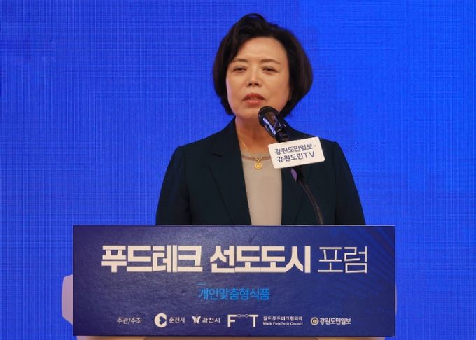 푸드테크 선도도시 포럼이 춘천시에서 열린 가운데 신계용 과천시장이 축사를 하고 있다