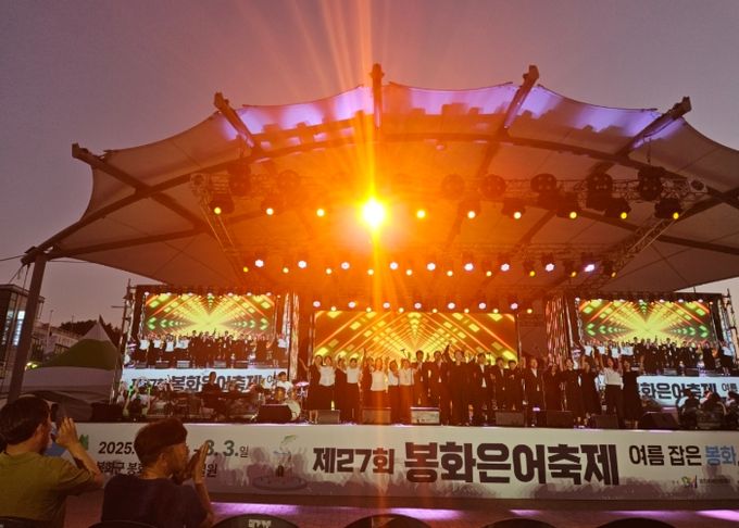 경북중등음악교사들, 봉화 은어축제에서 감동의 무대 선사