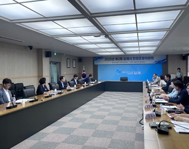 민원조정위원회