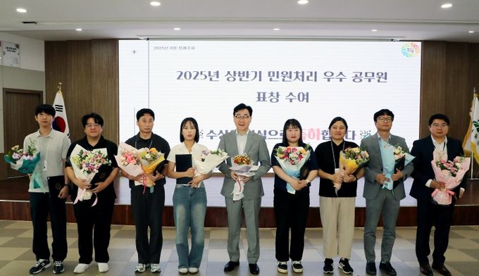 우수 공무원 시상