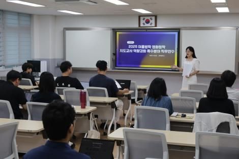 충남교육청, 2025 여름방학 영화창작 지도교사 역량강화 직무연수 운영