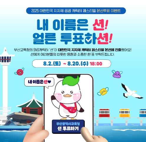 이벤트 홍보 카드뉴스