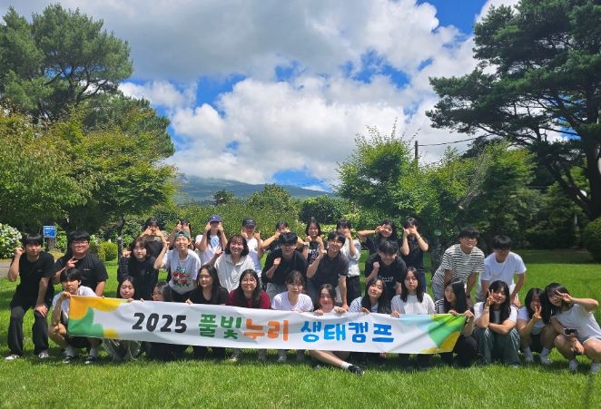 2025 풀빛누리 생태캠프