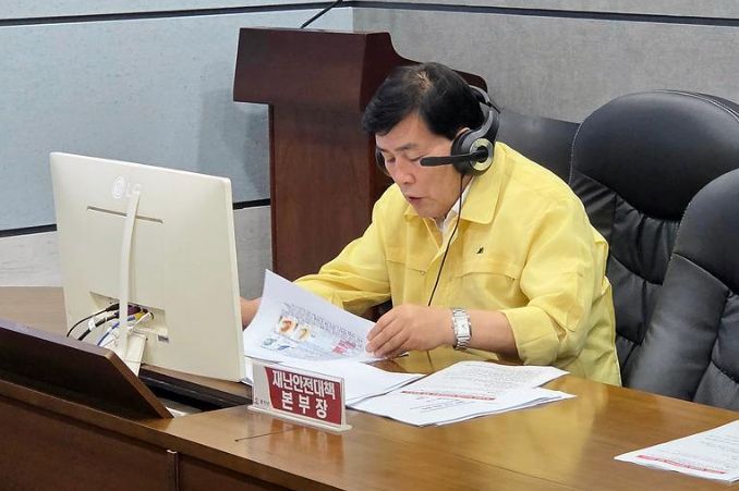 문경복 옹진군수, 집중호우 대비 긴급 대책회의