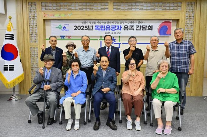 속초시, 광복절 앞두고 독립유공자 유족 초청 간담회 개최