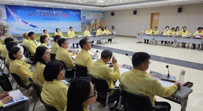 음성군, 2025 을지연습 준비 상황보고회 개최