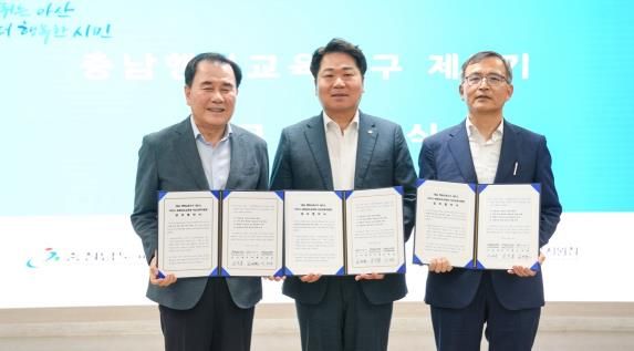 충남교육청, 아산시와 제2기 충남행복교육지구 업무협약 ‘복원’