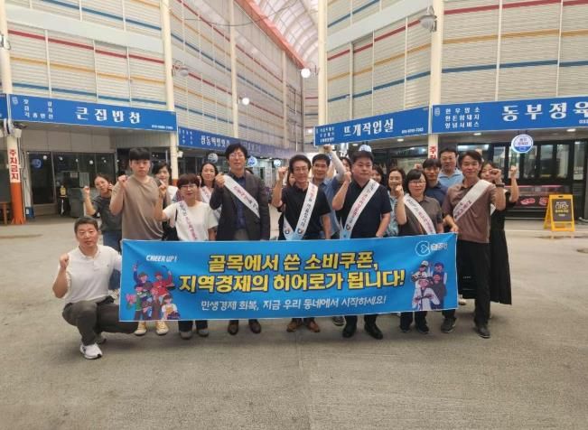 춘천시는 지난 11일 동부시장에서 강원지방중소벤처기업청, 소상공인시장진흥공단 강원본부와 합동 장보기 행사를 개최했다.