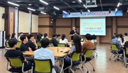 의성군, 직급별 맞춤형 성인지 감수성 향상 교육 실시