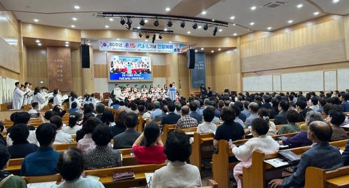 의성군, 광복 80주년 맞아 ‘8.15 광복절 기념 구국기도회’ 개최