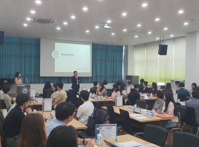 인천교육정책 연구두레 소통 협의회