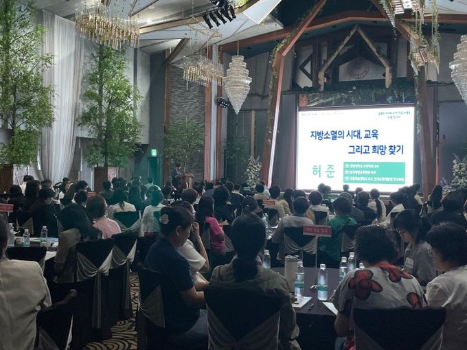 경북미래교육지구 마을교사(활동가) 역량강화 연수