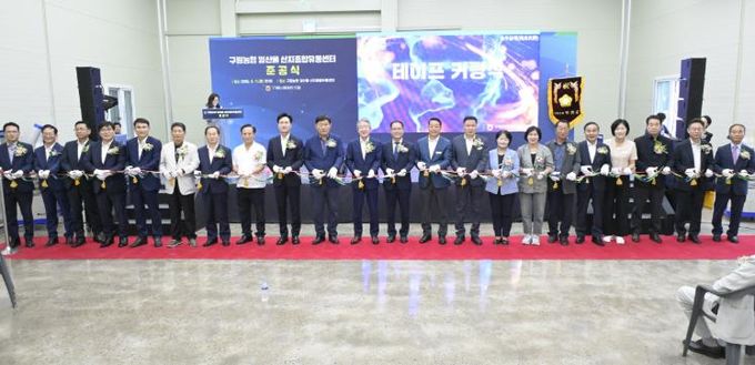 순창군 구림농협, 임산물 산지종합유통센터 준공식 개최