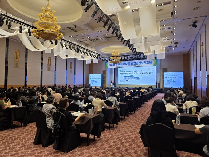 경북교육청, 여름방학 중 영양(교)사 산업안전보건교육 실시